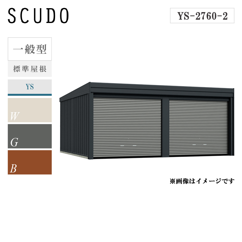 �^�N�{�K���[�W �J�[���t�H�[�} �X�N�[�h 2�A�� ys-2760-2 ��ʌ^ �W������ �����グ�V���b�^�[�� �Ԍ� �K���[�W ������� 2��p