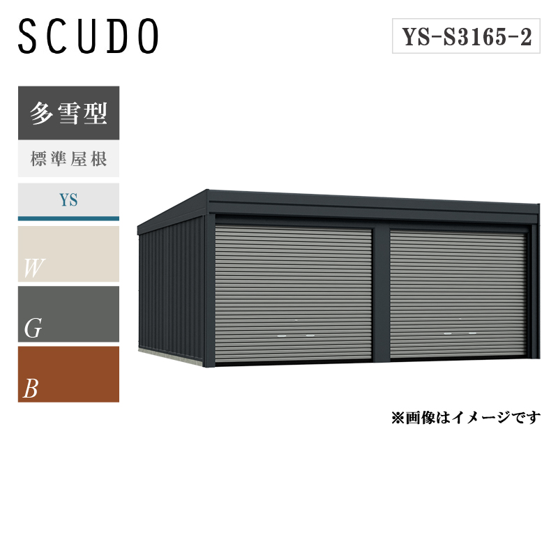 �^�N�{�K���[�W �J�[���t�H�[�} �X�N�[�h 2�A�� ys-s3165-2 ����^ �W������ �����グ�V���b�^�[�� �Ԍ� �K���[�W ������� 2��p