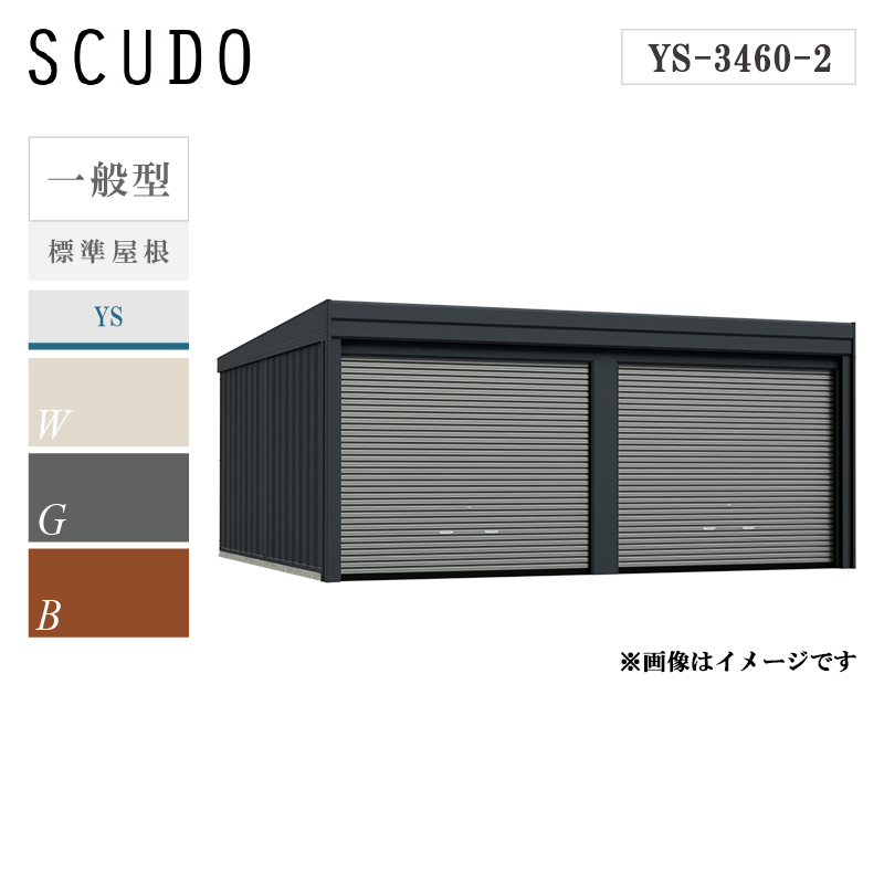 �^�N�{�K���[�W �J�[���t�H�[�} �X�N�[�h 2�A�� ys-3460-2 ��ʌ^ �W������ �����グ�V���b�^�[�� �Ԍ� �K���[�W ������� 2��p