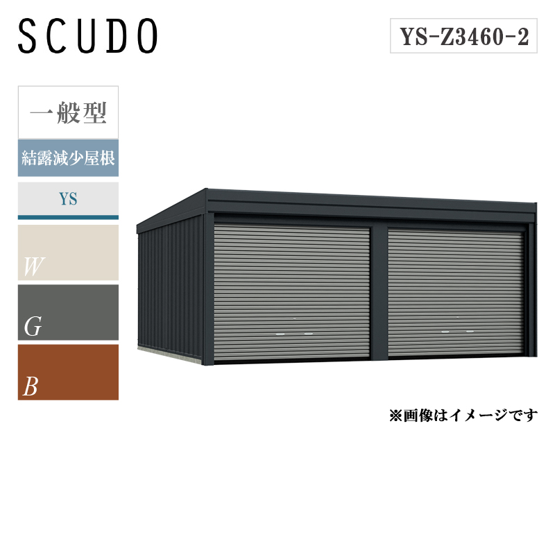 �^�N�{�K���[�W �J�[���t�H�[�} �X�N�[�h 2�A�� ys-z3460-2 ��ʌ^ ���I�������� �����グ�V���b�^�[�� �Ԍ� �K���[�W ������� 2��p