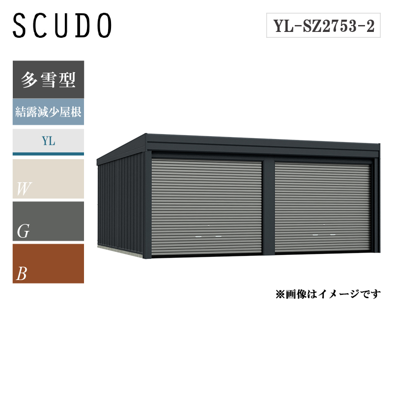 �^�N�{�K���[�W �J�[���t�H�[�} �X�N�[�h 2�A�� yl-sz2753-2 ����^ ���I�������� �����グ�V���b�^�[�� �Ԍ� �K���[�W ������� 2��p