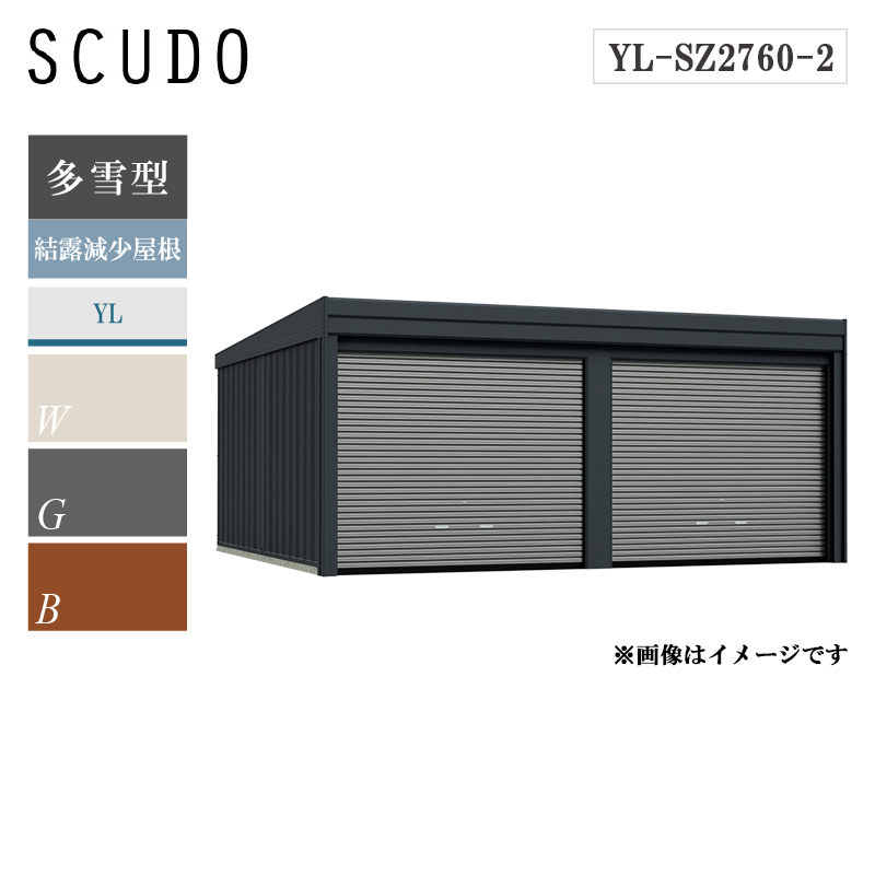 �^�N�{�K���[�W �J�[���t�H�[�} �X�N�[�h 2�A�� yl-sz2760-2 ����^ ���I�������� �����グ�V���b�^�[�� �Ԍ� �K���[�W ������� 2��p