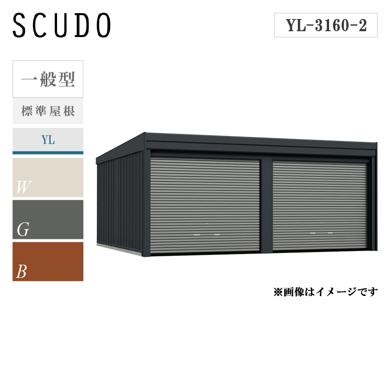 �^�N�{�K���[�W �J�[���t�H�[�} �X�N�[�h 2�A�� yl-3160-2 ��ʌ^ �W������ �����グ�V���b�^�[�� �Ԍ� �K���[�W ������� 2��p