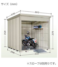 タクボ バイクガレージ バイクシャッターマン 一般地型 標準型 Bs 2529wh 幅2612 奥行3195 高さ2570mmの激安販売 タクボ バイクシャッターマンの通販なら環境生活