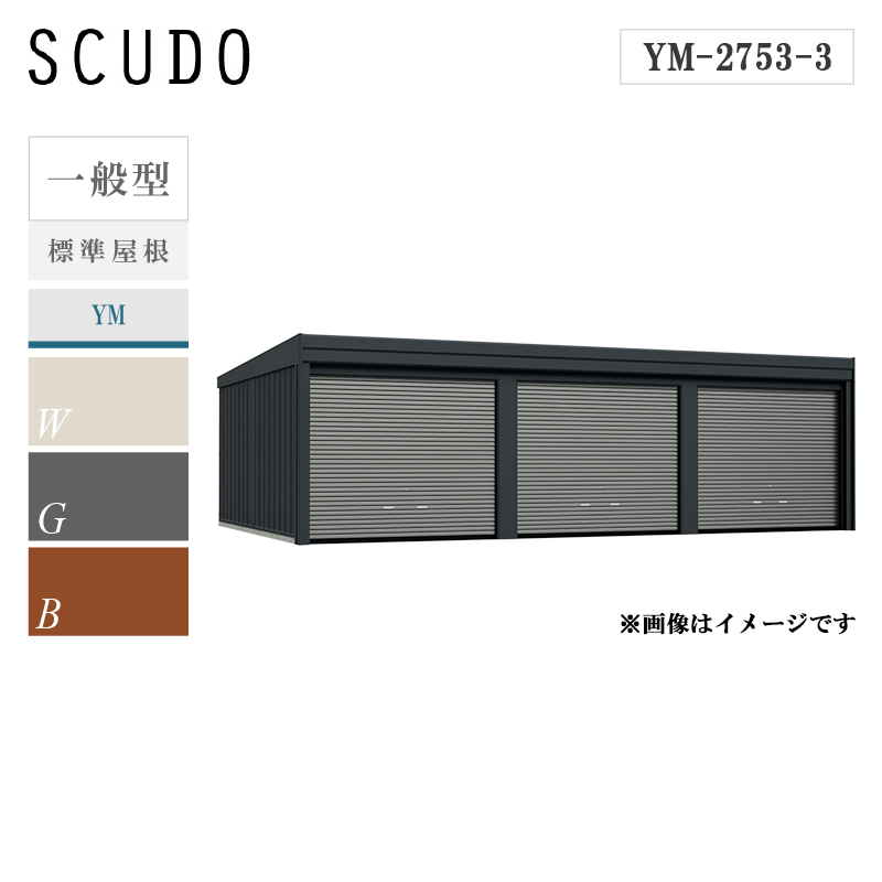 �^�N�{�K���[�W �J�[���t�H�[�} �X�N�[�h 3�A�� ym-2753-3 ��ʌ^ �W������ �����グ�V���b�^�[�� �Ԍ� �K���[�W ������� 3��p