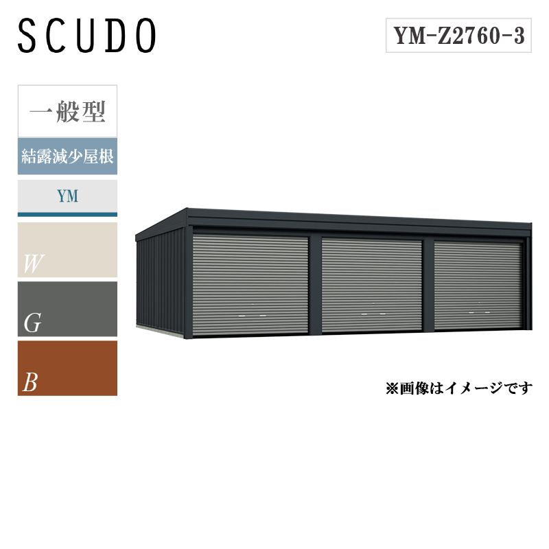 �^�N�{�K���[�W �J�[���t�H�[�} �X�N�[�h 3�A�� ym-z2760-3 ��ʌ^ ���I�������� �����グ�V���b�^�[�� �Ԍ� �K���[�W ������� 3��p