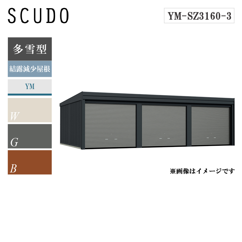 �^�N�{�K���[�W �J�[���t�H�[�} �X�N�[�h 3�A�� ym-sz3160-3 ����^ ���I�������� �����グ�V���b�^�[�� �Ԍ� �K���[�W ������� 3��p