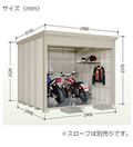 タクボ バイクガレージ バイクシャッターマン 一般地型 標準型 BS-2929WH 幅2980×奥行3195×高さ2570mm [製品5年保証][正規代理店]
