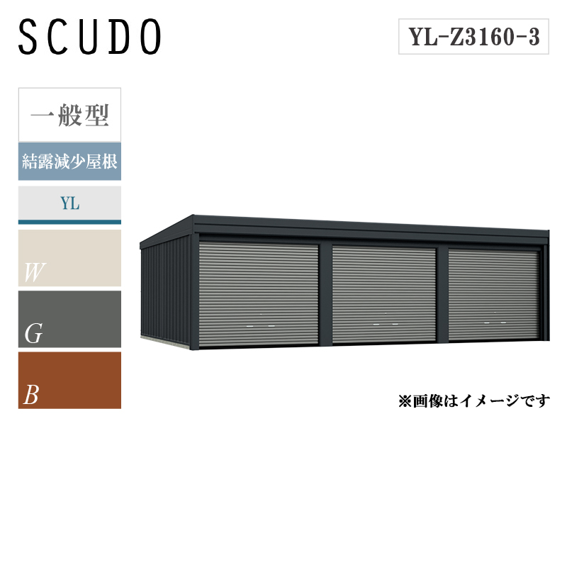 �^�N�{�K���[�W �J�[���t�H�[�} �X�N�[�h 3�A�� yl-z3160-3 ��ʌ^ ���I�������� �����グ�V���b�^�[�� �Ԍ� �K���[�W ������� 3��p