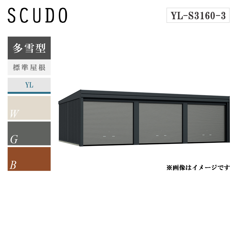 �^�N�{�K���[�W �J�[���t�H�[�} �X�N�[�h 3�A�� yl-s3160-3 ����^ �W������ �����グ�V���b�^�[�� �Ԍ� �K���[�W ������� 3��p