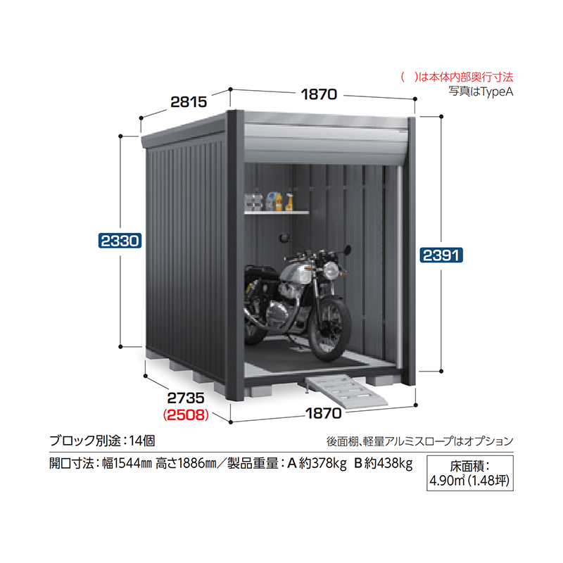 [���i5�N�ۏ�]�C�i�o���u �o�C�N�K���[�W �A���V�A�t�B�b�g DM-1826HYA-S ����^ TypeA ���t�^�C�v �Ԍ� ���O �q��