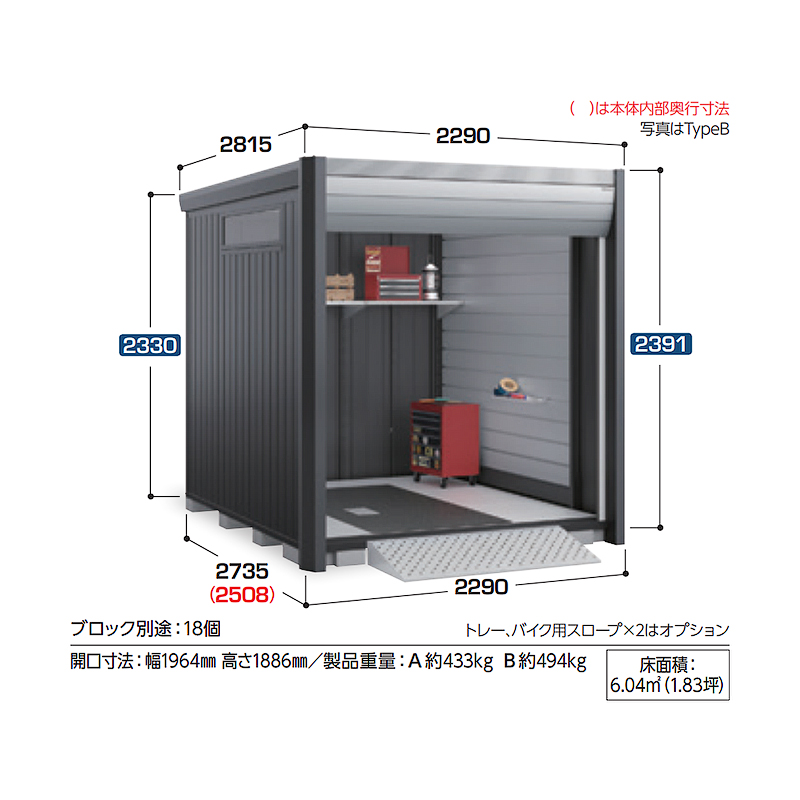 [���i5�N�ۏ�]�C�i�o���u �o�C�N�K���[�W �A���V�A�t�B�b�g DM-2226HYA ��ʌ^ TypeA ���t�^�C�v �Ԍ� ���O �q��