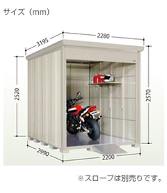 タクボ バイクガレージ バイクシャッターマン 多雪地型 標準型 Bs S2229wh 幅2280 奥行3195 高さ2570mmの激安販売 タクボ バイクシャッターマンの通販なら環境生活 タクボ バイクガレージ バイクシャッターマン 多雪地型 標準型 Bs S2229wh 幅2280 奥行3195 高さ2570mmの激安販売 タクボ バイクシャッターマンの通販なら環境生活