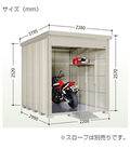 タクボ バイクガレージ バイクシャッターマン 多雪地型 標準型 BS-S2229WH 幅2280×奥行3195×高さ2570mm [製品5年保証][正規代理店]