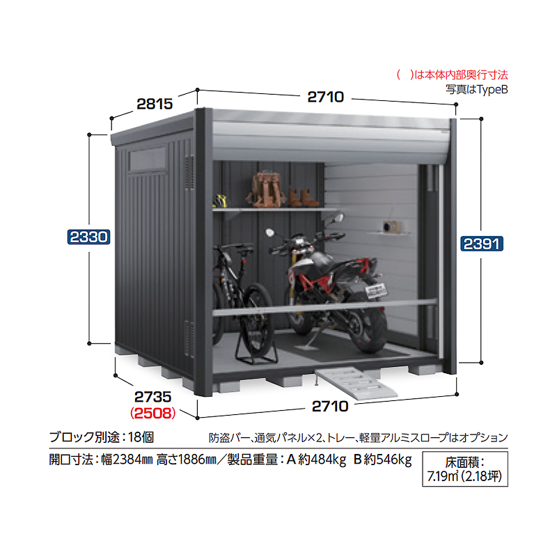 [���i5�N�ۏ�]�C�i�o���u �o�C�N�K���[�W �A���V�A�t�B�b�g DM-2626HYA ��ʌ^ TypeA ���t�^�C�v �Ԍ� ���O �q��