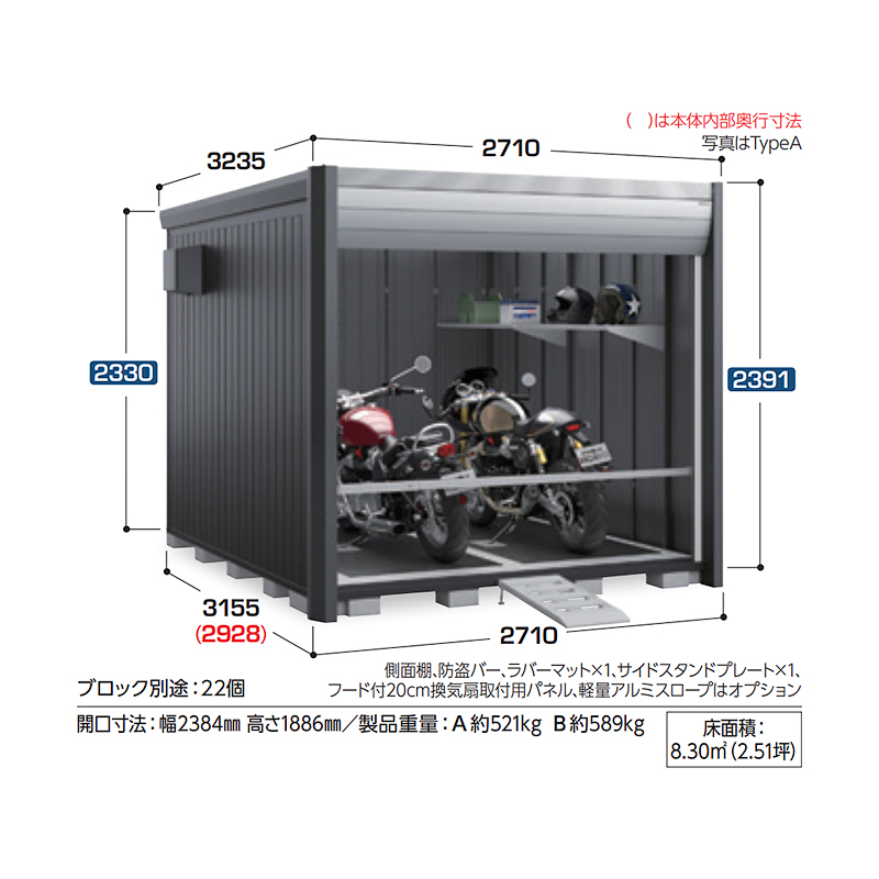 [���i5�N�ۏ�]�C�i�o���u �o�C�N�K���[�W �A���V�A�t�B�b�g DM-2630HYA ��ʌ^ TypeA ���t�^�C�v �Ԍ� ���O �q��