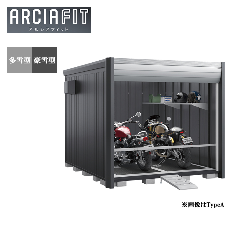 [���i5�N�ۏ�]�C�i�o���u �o�C�N�K���[�W �A���V�A�t�B�b�g DM-2630HYA-S ����E����^ TypeA ���t�^�C�v �Ԍ� ���O �q��