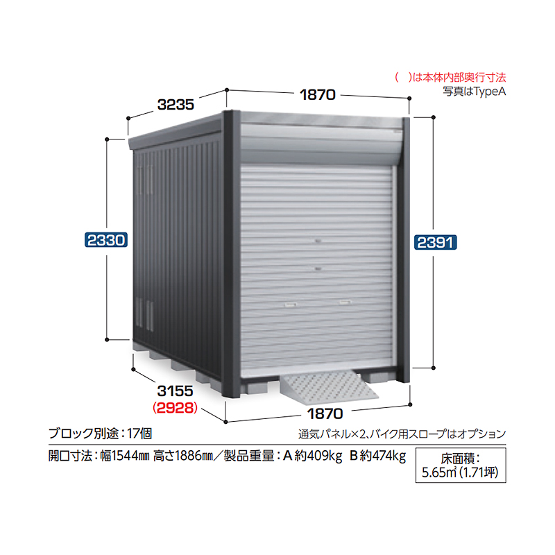 [���i5�N�ۏ�]�C�i�o���u �o�C�N�K���[�W �A���V�A�t�B�b�g DM-1830HYB-G ����^ TypeB ���t�^�C�v �Ԍ� ���O �q��