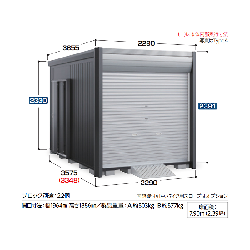 [���i5�N�ۏ�]�C�i�o���u �o�C�N�K���[�W �A���V�A�t�B�b�g DM-2235HYB ��ʌ^ TypeB ���t�^�C�v �Ԍ� ���O �q��