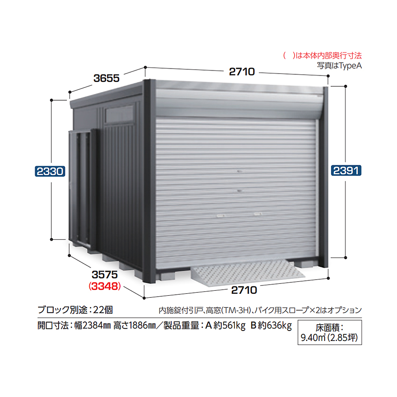 [���i5�N�ۏ�]�C�i�o���u �o�C�N�K���[�W �A���V�A�t�B�b�g DM-2635HYB ��ʌ^ TypeB ���t�^�C�v �Ԍ� ���O �q��