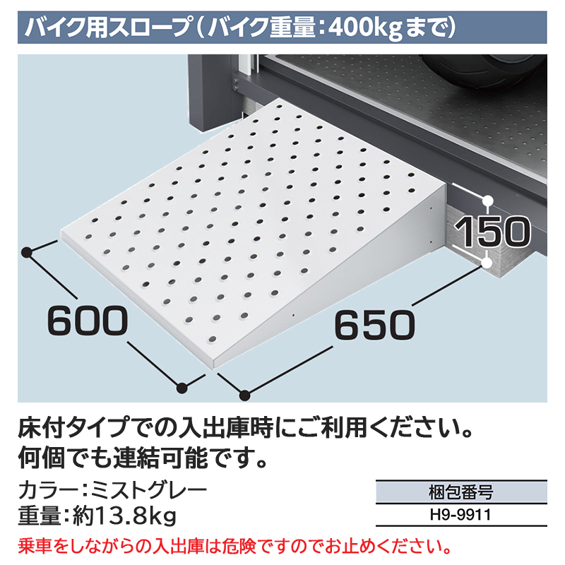 �C�i�o�K���[�W��p�I�v�V���� �o�C�N�p�X���[�v ���{�̂Ɠ����w�����̂ݑ�������