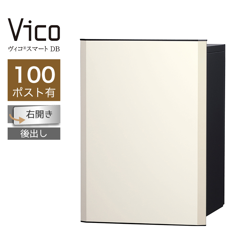 ��z�{�b�N�X ���j�\�� ���B�R�X�}�[�g DB 100 �|�X�g�L �E�J ��o �}�b�g�z���C�g �X�}�[�g�L�[���� �A�v���F�� ��ˌ��ėp ��e��