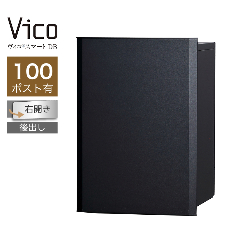 ��z�{�b�N�X ���j�\�� ���B�R�X�}�[�g DB 100 �|�X�g�L �E�J ��o �}�b�g�u���b�N �X�}�[�g�L�[���� �A�v���F�� ��ˌ��ėp ��e��