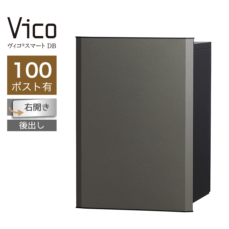 ��z�{�b�N�X ���j�\�� ���B�R�X�}�[�g DB 100 �|�X�g�L �E�J ��o ���^���O���[ �X�}�[�g�L�[���� �A�v���F�� ��ˌ��ėp ��e��