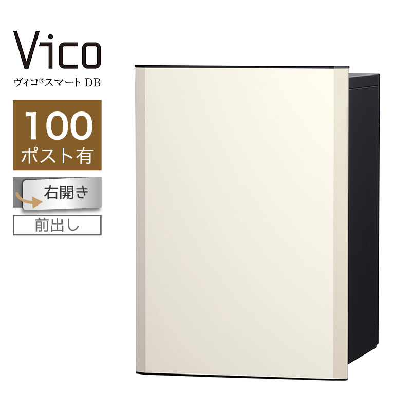 ��z�{�b�N�X ���j�\�� ���B�R�X�}�[�g DB 100 �|�X�g�L �E�J �O�o �}�b�g�z���C�g �X�}�[�g�L�[���� �A�v���F�� ��ˌ��ėp ��e��