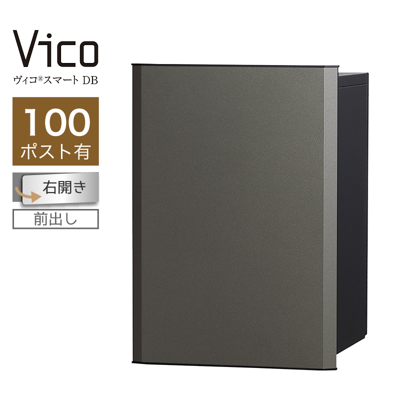 ��z�{�b�N�X ���j�\�� ���B�R�X�}�[�g DB 100 �|�X�g�L �E�J �O�o ���^���O���[ �X�}�[�g�L�[���� �A�v���F�� ��ˌ��ėp ��e��