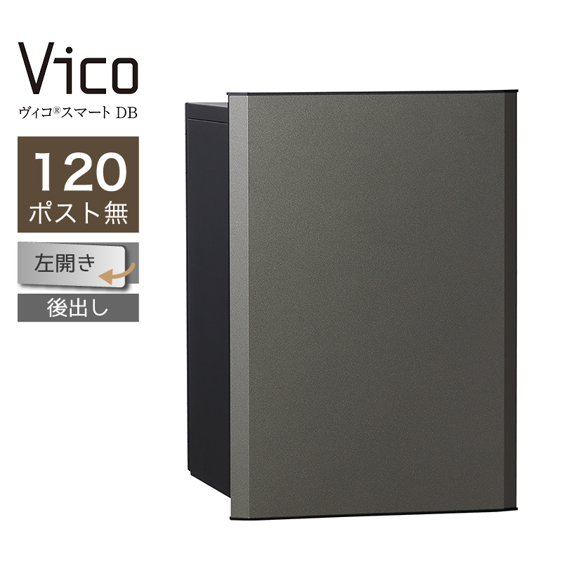 ��z�{�b�N�X ���j�\�� ���B�R�X�}�[�g DB 120 �|�X�g�� ���J ��o ���^���O���[ �X�}�[�g�L�[���� �A�v���F�� ��ˌ��ėp ��e��