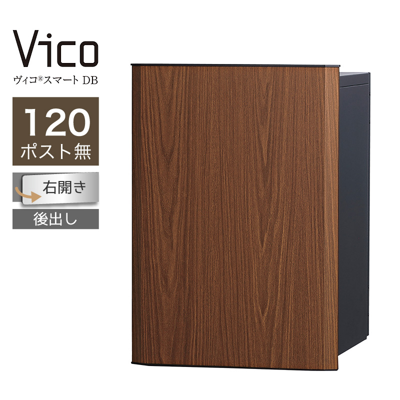 ��z�{�b�N�X ���j�\�� ���B�R�X�}�[�g DB 120 �|�X�g�� �E�J ��o �E�H�[���i�b�g �X�}�[�g�L�[���� �A�v���F�� ��ˌ��ėp ��e��