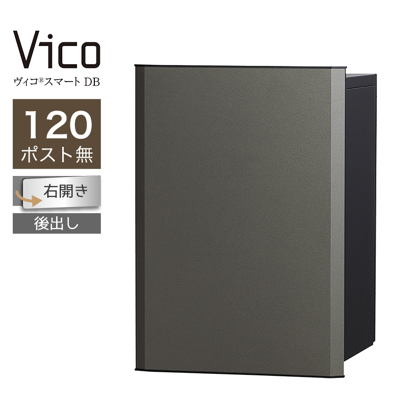 ��z�{�b�N�X ���j�\�� ���B�R�X�}�[�g DB 120 �|�X�g�� �E�J ��o ���^���O���[ �X�}�[�g�L�[���� �A�v���F�� ��ˌ��ėp ��e��