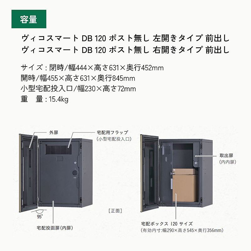 ��z�{�b�N�X ���j�\�� ���B�R�X�}�[�g DB 120 �|�X�g�� �E�J �O�o ���^���O���[ �X�}�[�g�L�[���� �A�v���F�� ��ˌ��ėp ��e��