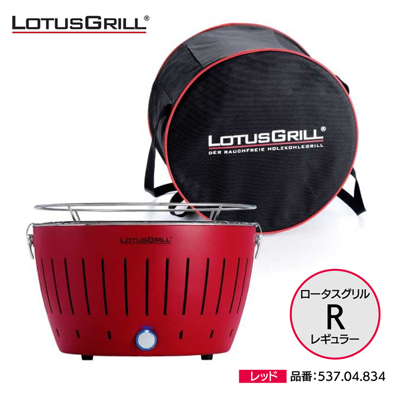 �����Y�΃o�[�x�L���[�O���� ���[�^�X�O����R ���b�h 537.04.834 USB�Ή� �A�E�g�h�A �x�����_ �� BBQ ���W���[