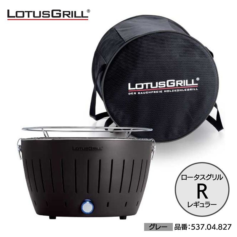 �����Y�΃o�[�x�L���[�O���� ���[�^�X�O����R �O���[ 537.04.827 USB�Ή� �A�E�g�h�A �x�����_ �� BBQ ���W���[