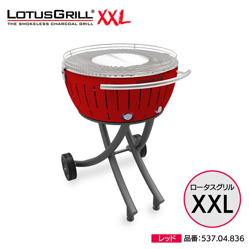 �����Y�΃o�[�x�L���[�O���� ���[�^�X�O����XXL ���b�h 537.04.836 ��p�O�����J�[�g�t �A�E�g�h�A �x�����_ �� BBQ ���W���[