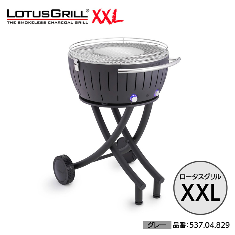 �����Y�΃o�[�x�L���[�O���� ���[�^�X�O����XXL �O���[ 537.04.829 ��p�O�����J�[�g�t �A�E�g�h�A �x�����_ �� BBQ ���W���[