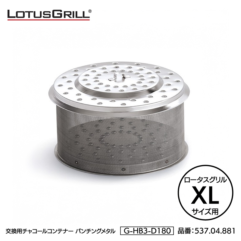 ���[�^�X�O���������p�`���R�[���R���e�i�[�p���`���O���^�� G-HB3-D180�iXL�T�C�Y�p�j537.04.881