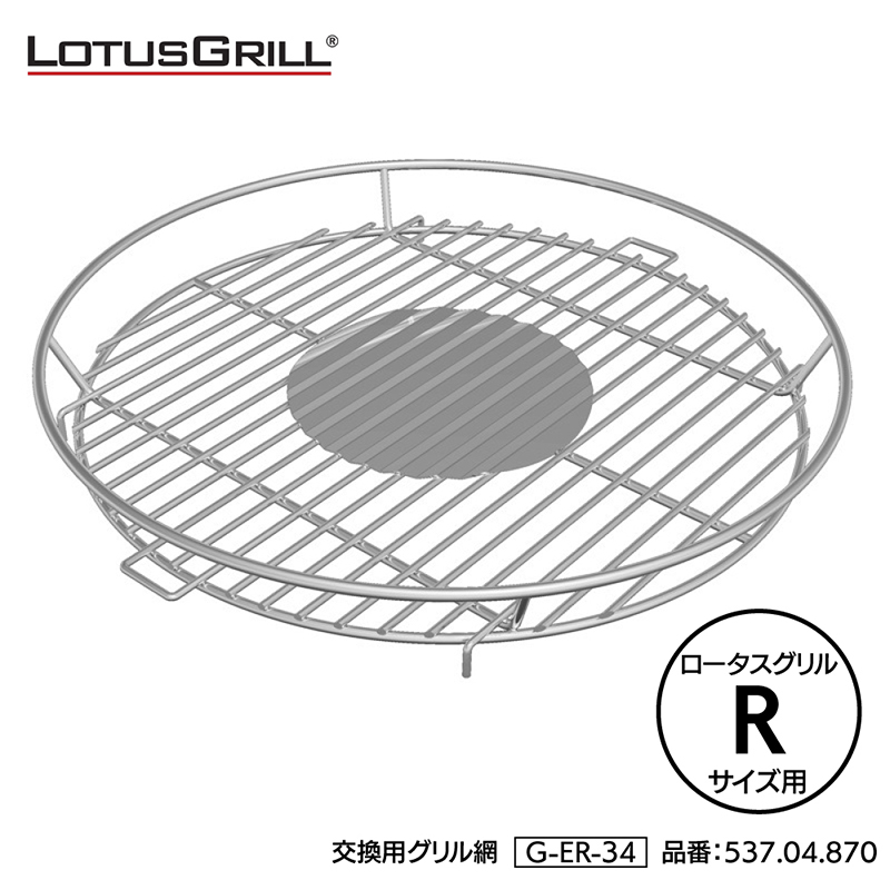 ���[�^�X�O���������p�O������ G-ER-34 �i���M�����[�T�C�Y�p�j537.04.870