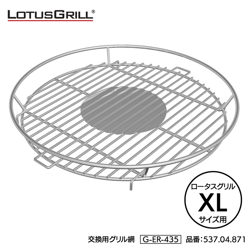 ���[�^�X�O���������p�O������ G-ER-435 �iXL�T�C�Y�p�j537.04.871