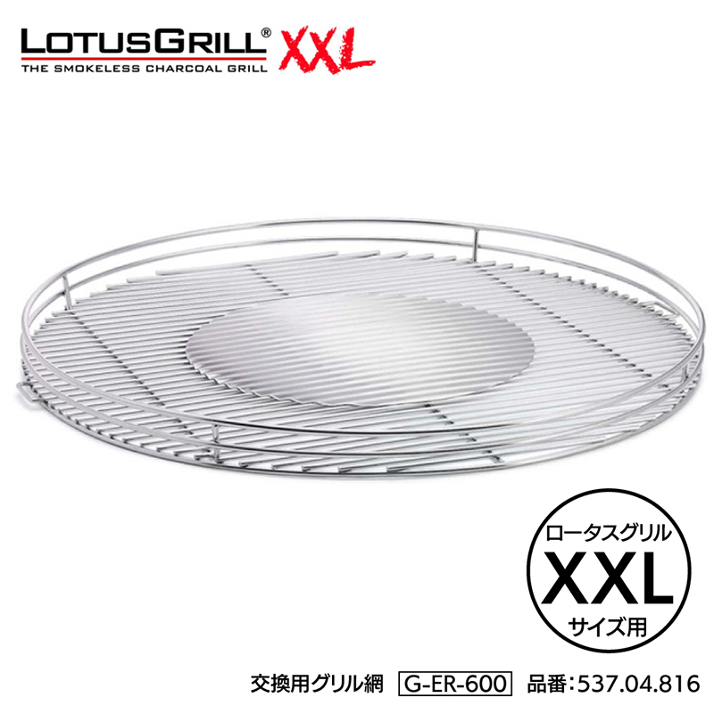 ���[�^�X�O���������p�O������ G-ER-600 �iXXL�T�C�Y�p�j537.04.816