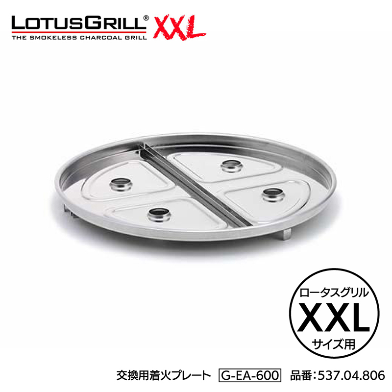 ���[�^�X�O���������p���΃v���[�gXXL�iXXL�T�C�Y�p�jG-EA-600 537.04.806