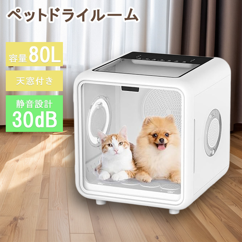 ���� ���� �y�b�g�h���C���[�� MH66 �V���t �Ɩ����C�g���� �G�A�V�����[ �y�b�g���[�� 80L ��g�[ �É� �� �L ���^ ���^ �������ȒP �}�C�i�X�C�I��