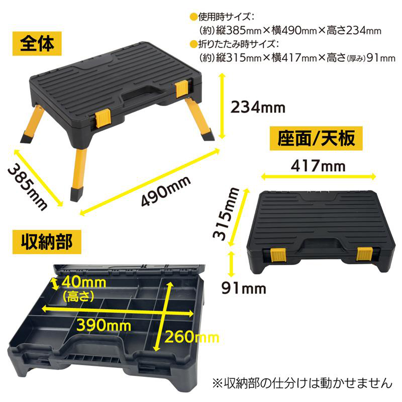 FIRST PRO �c�[���{�b�N�X�t�����ݑ� TOOL-UP-1 �C�G���[ �H����[ ���@�\ �؍H��� ��C�H�� DIY ���j��H �x���`