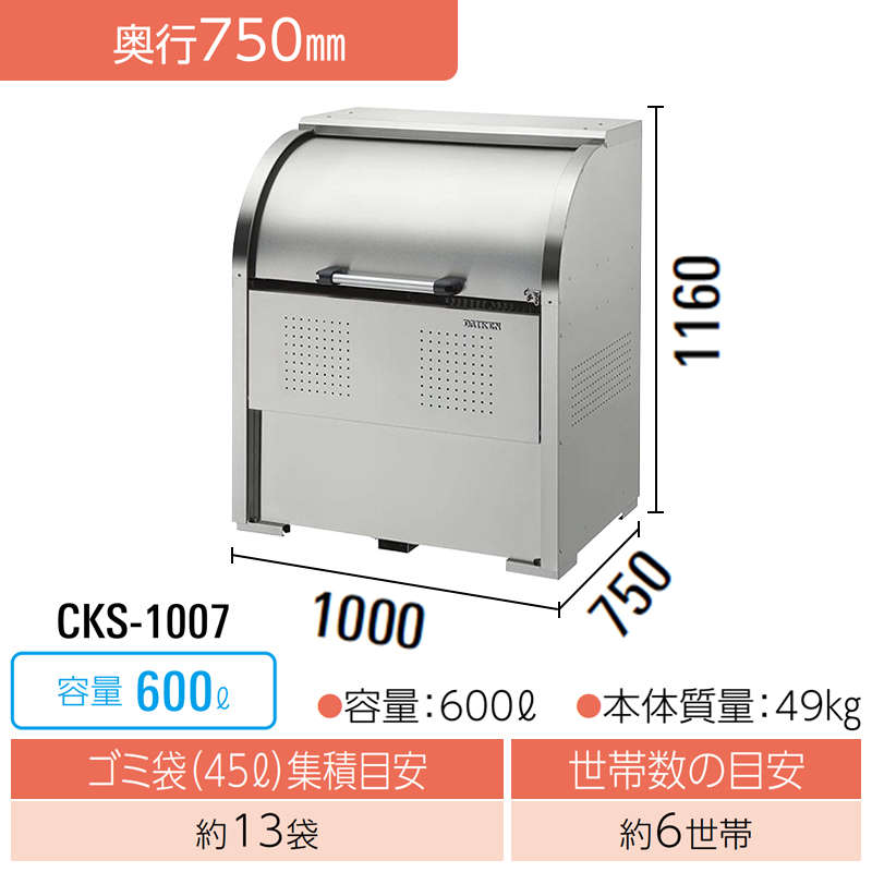 �_�C�P�� �N���[���X�g�b�J�[ CKS-1007 �y3��Z�b�g�z �S�~�X�e�[�V���� �S�~���W�� ��^ ���O �J���X�΍� �X�e�����X