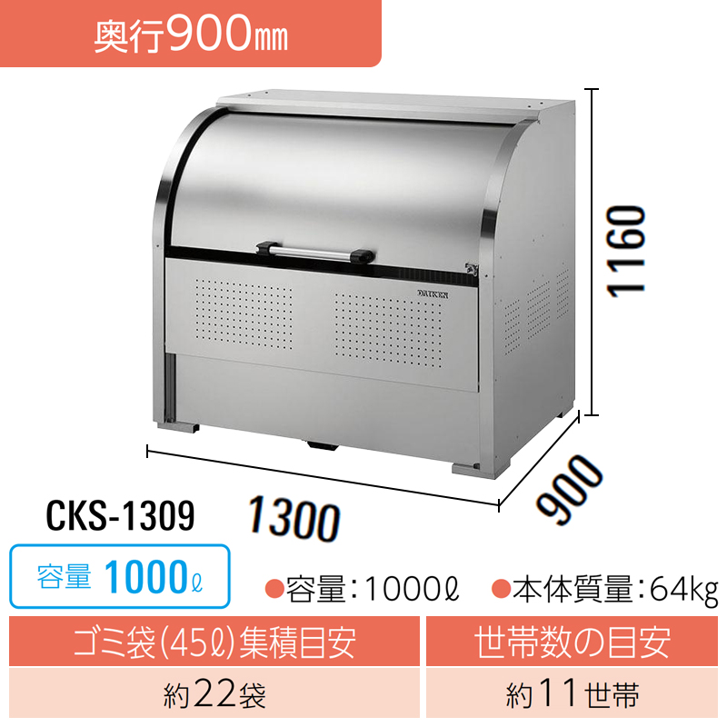 �_�C�P�� �N���[���X�g�b�J�[ CKS-1309 �y3��Z�b�g�z �S�~�X�e�[�V���� �S�~���W�� ��^ ���O �J���X�΍� �X�e�����X