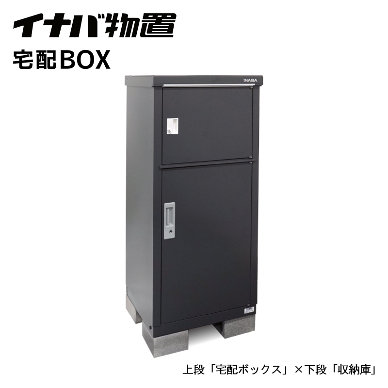 ��z�{�b�N�X ���[�� �C�i�o���u ��zBOX TBJ-065C �t�����l���O���[