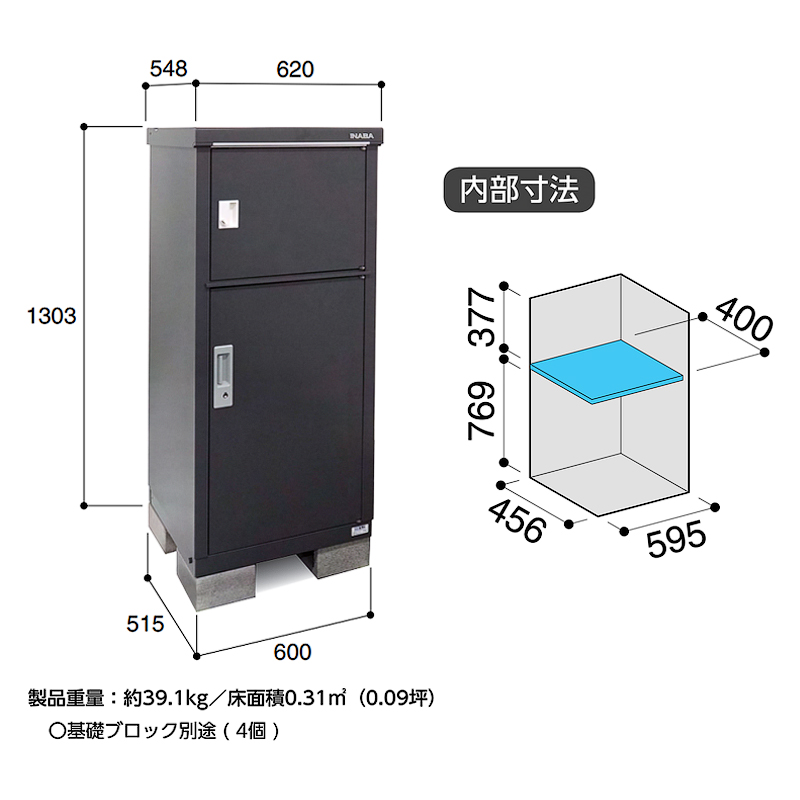 ��z�{�b�N�X ���[�� �C�i�o���u ��zBOX TBJ-065C �t�����l���O���[