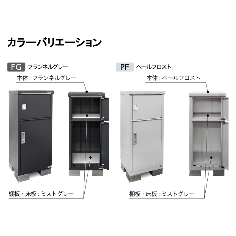 ��z�{�b�N�X ���[�� �C�i�o���u ��zBOX TBJ-065C �t�����l���O���[